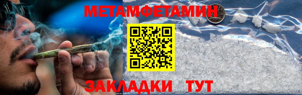 Глазов  АМФЕТАМИН  Amphetamine  АМФЕТАМИН 97%  Вход с VPN 