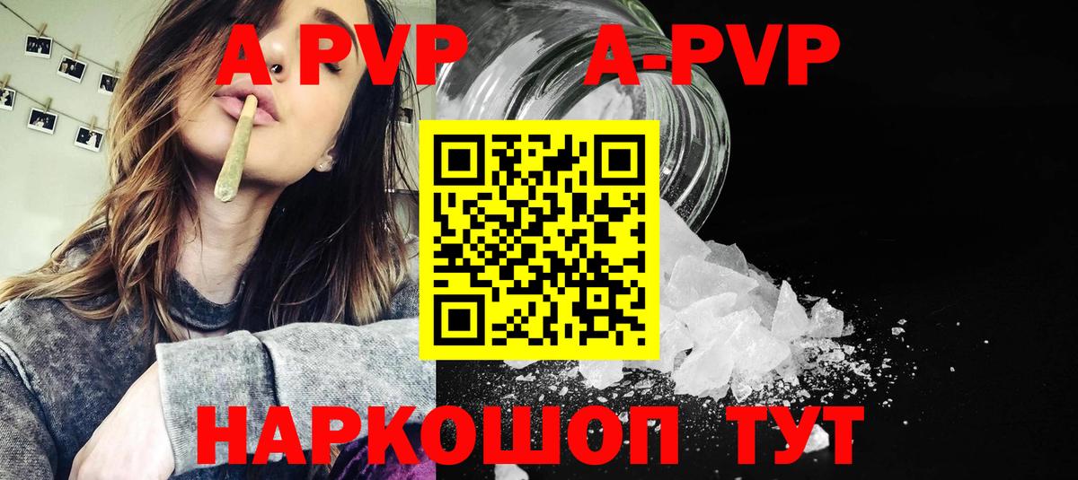 ГАШИШ  МЕТАМФЕТАМИН  ЭКСТАЗИ  Вход с VPN  Глазов  МЕФ  