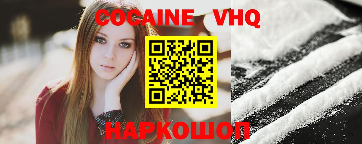 Гашиш Глазов