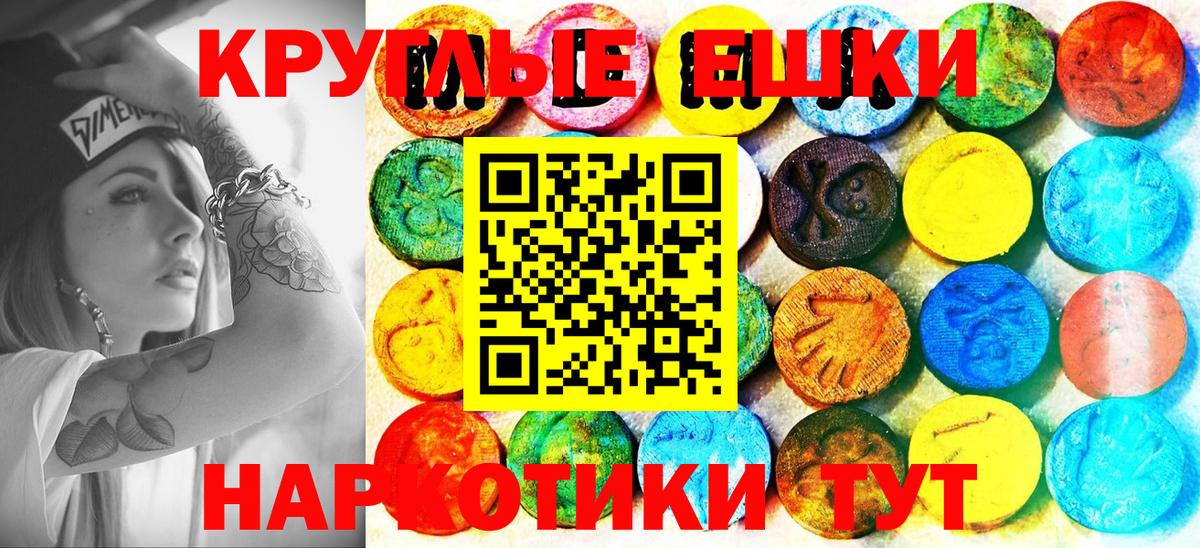 Экстази  Экстази Дубай  Вход с VPN  МЕГА сайт  Глазов  Экстази Дубай 