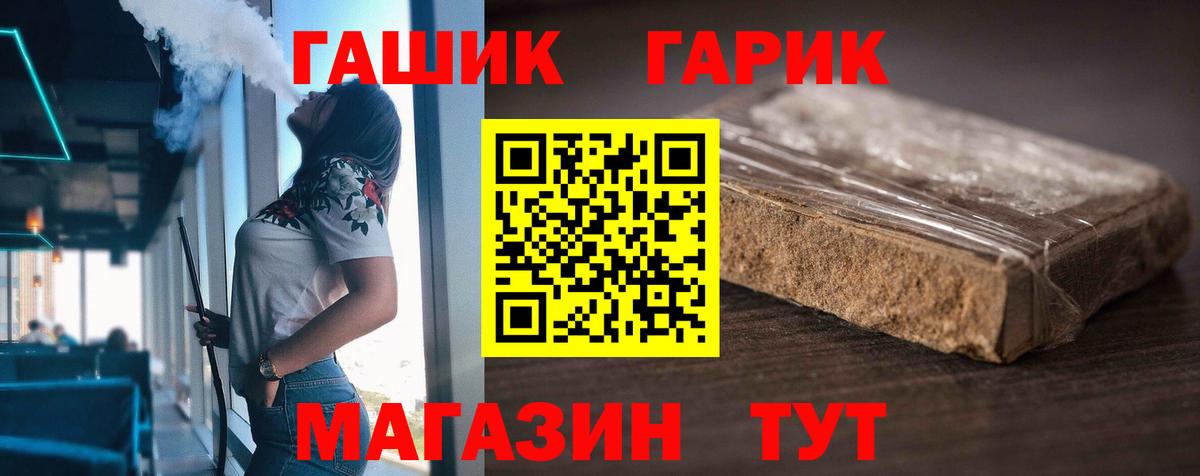 ГАШИШ ice o lator Глазов