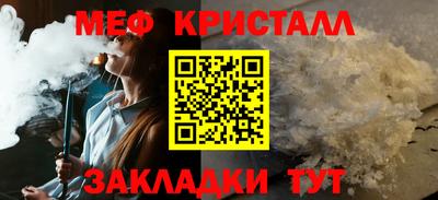 таблы Ликино-Дулёво