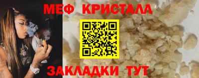 мет Ливны