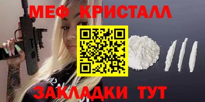 таблы Ликино-Дулёво