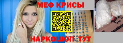 мет Ливны