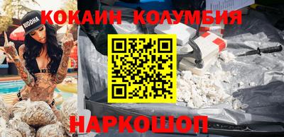 гашиш Лесосибирск