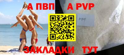 мет Ливны