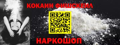 таблы Ликино-Дулёво