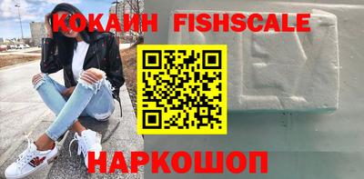 мет Ливны