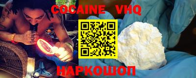 таблы Ликино-Дулёво