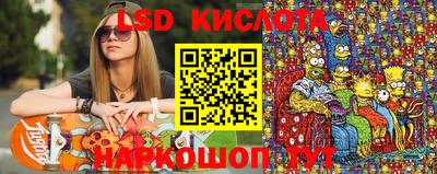 мет Ливны