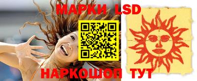 таблы Ликино-Дулёво