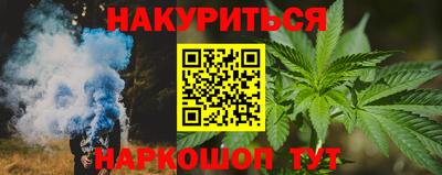 гашиш Лесосибирск
