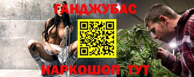 гашиш Лесосибирск