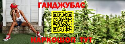 гашиш Лесосибирск