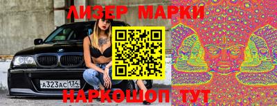 мет Ливны