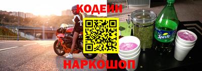 гашиш Лесосибирск