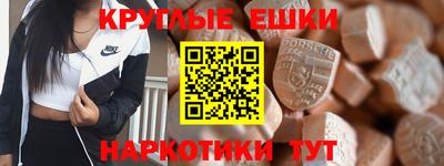 мет Ливны