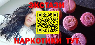 таблы Ликино-Дулёво