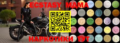 таблы Ликино-Дулёво