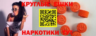 мет Ливны