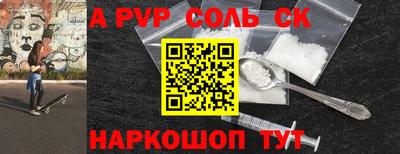 гашиш Лесосибирск