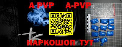 таблы Ликино-Дулёво