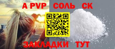 мет Ливны