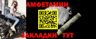 таблы Ликино-Дулёво