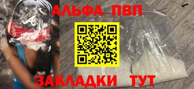 мет Ливны