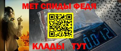 мет Ливны
