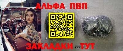 таблы Ликино-Дулёво