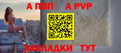 мет Ливны