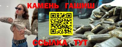 мет Ливны