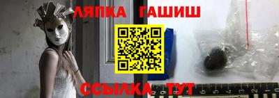 таблы Ликино-Дулёво