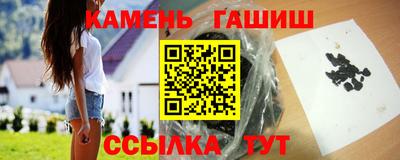 таблы Ликино-Дулёво