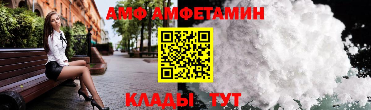 Глазов  Первитин пудра  Вход с VPN 